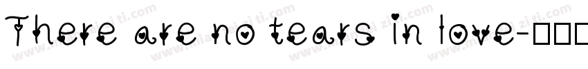 There are no tears in love字体转换